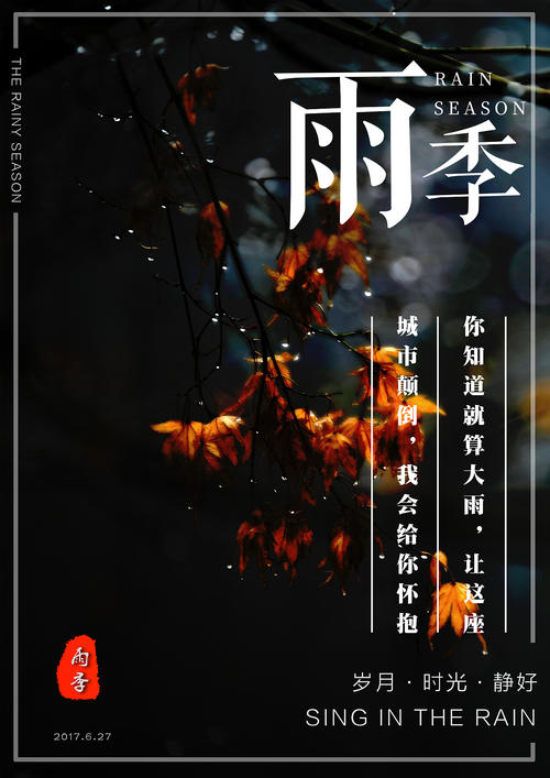 农银业银行流水怎么做